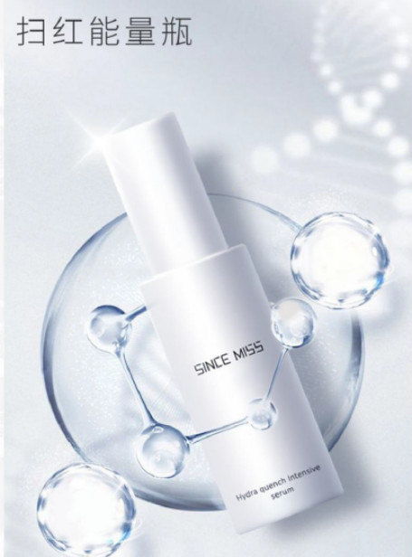 信米精研 以吸收科技驱动，引领护肤品研发新浪潮