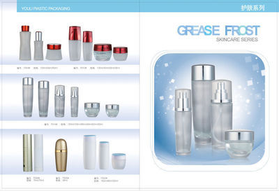 供应优质塑料化妆品瓶 价格、厂家与包装解决方案全解析