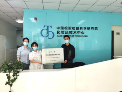 京东新百货携手权威机构共建“品质实验室”，以严苛标准赋能618美妆品质认证